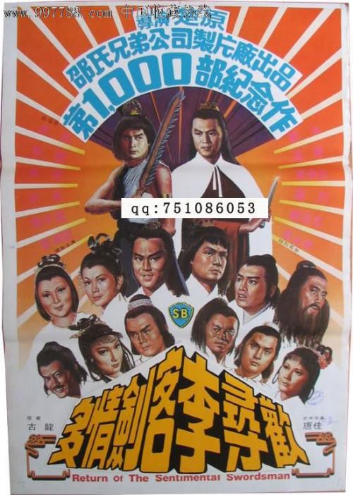 徳島大学Diploma in Economics